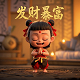 中国新闻文化促进会是骗子骗局揭秘